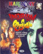ındriyam (2000) afişi