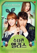 Detective Alice (2015) afişi