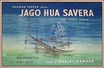 Jago hua savera (1959) afişi