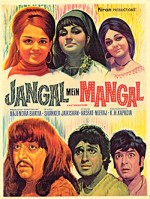 Jangal Mein Mangal (1972) afişi