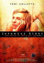 Japon Hikayesi (2003) afişi