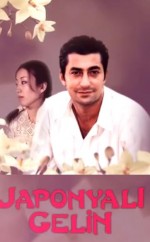 Japonyalı Gelin (2003) afişi