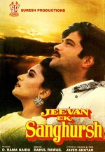 Jeevan Ek Sanghursh (1990) afişi