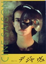 Jenatsch (1987) afişi