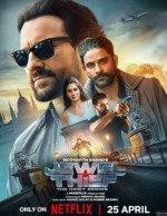Jewel Thief - The Heist Begins (2025) afişi