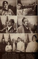 Jian Hun (1971) afişi