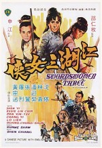 Jiang Hu San Nu Xia (1970) afişi