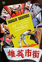 Jie Shi Ying Xiong (1979) afişi