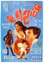 Jiu Se Cai Qi (1972) afişi