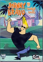 Johnny Bravo Sezon 3 (2000) afişi Johnny Bravo Sezon 3 (2000) afişi