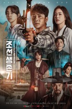 Joseon Survival (2019) afişi Joseon Survival (2019) afişi