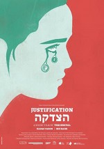 Justification (2016) afişi