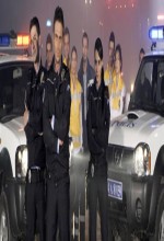 Kahramanlar (2009) afişi Kahramanlar (2009) afişi