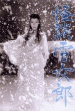 Kaidan Yukionna (1968) afişi