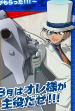 Kaitou Kid (2011) afişi