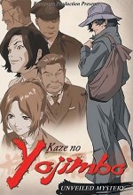 Kaze No Yojimbo (2002) afişi