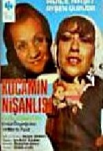 Kocamın Nışanlısı (1986) afişi