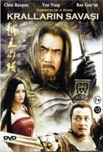 Kralların Savaşı (2006) afişi