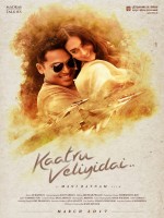 Kaatru Veliyidai Kaatru Veliyidai