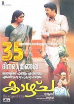 Kaazhcha (2004) afişi