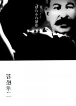 Kabe No Naka No Himegoto (1966) afişi