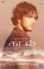 Kadal Kadal