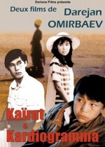 Kairat (1992) afişi