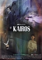 Kairos (2020) afişi