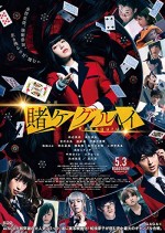 Kakegurui (2019) afişi