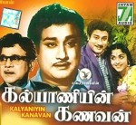 Kalyanin Kanavan (1963) afişi