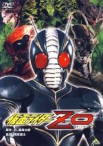 Kamen Raidâ Zetto Ô Kamen Raidâ Zetto Ô