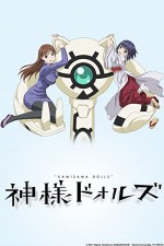 Kamisama Dolls (2011) afişi