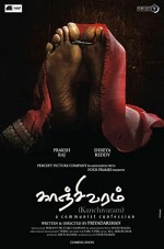 Kanchivaram (2008) afişi