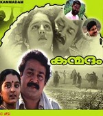 Kanmadam (1998) afişi