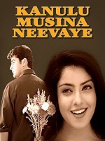 Kanulu Musina Neevaye (2002) afişi