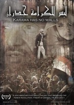 Karama Has No Walls (2012) afişi