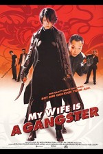 Karım Bir Gangster (2001) afişi