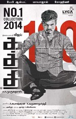 Kaththi (2014) afişi