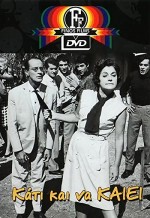 Kati Na Kaii (1964) afişi