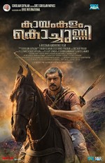 Kayamkulam Kochunni (2018) afişi