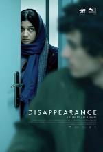 Kaybolma (2017) afişi Kaybolma (2017) afişi