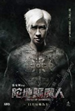 Keeper of Darkness (2015) afişi Keeper of Darkness (2015) afişi