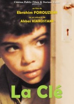 Kelid (1987) afişi