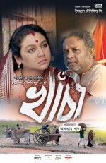 Khacha (2017) afişi Khacha (2017) afişi