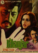 Khanjar (1980) afişi