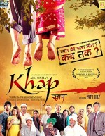 Khap (2011) afişi