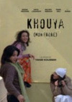 Khouya (My Brother)