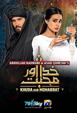 Khuda Aur Mohabbat (2021) afişi