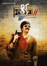 Kick 2 Kick 2