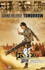 Kick 2 (2015) afişi